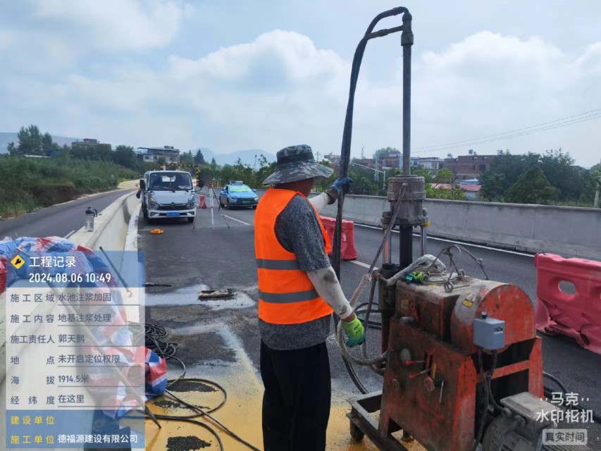 静乐地基沉降注浆加固材料有哪些