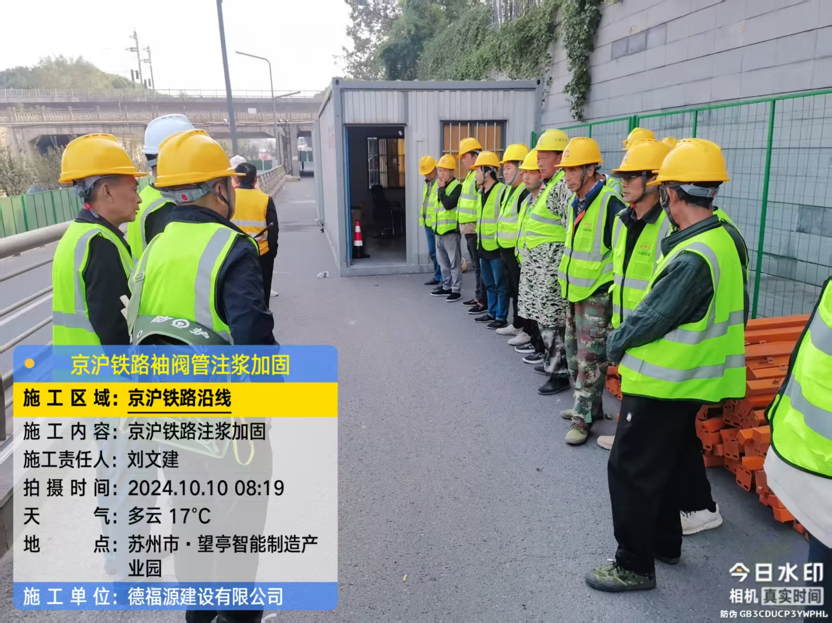 静乐哪种地面沉降加固方法最有效？