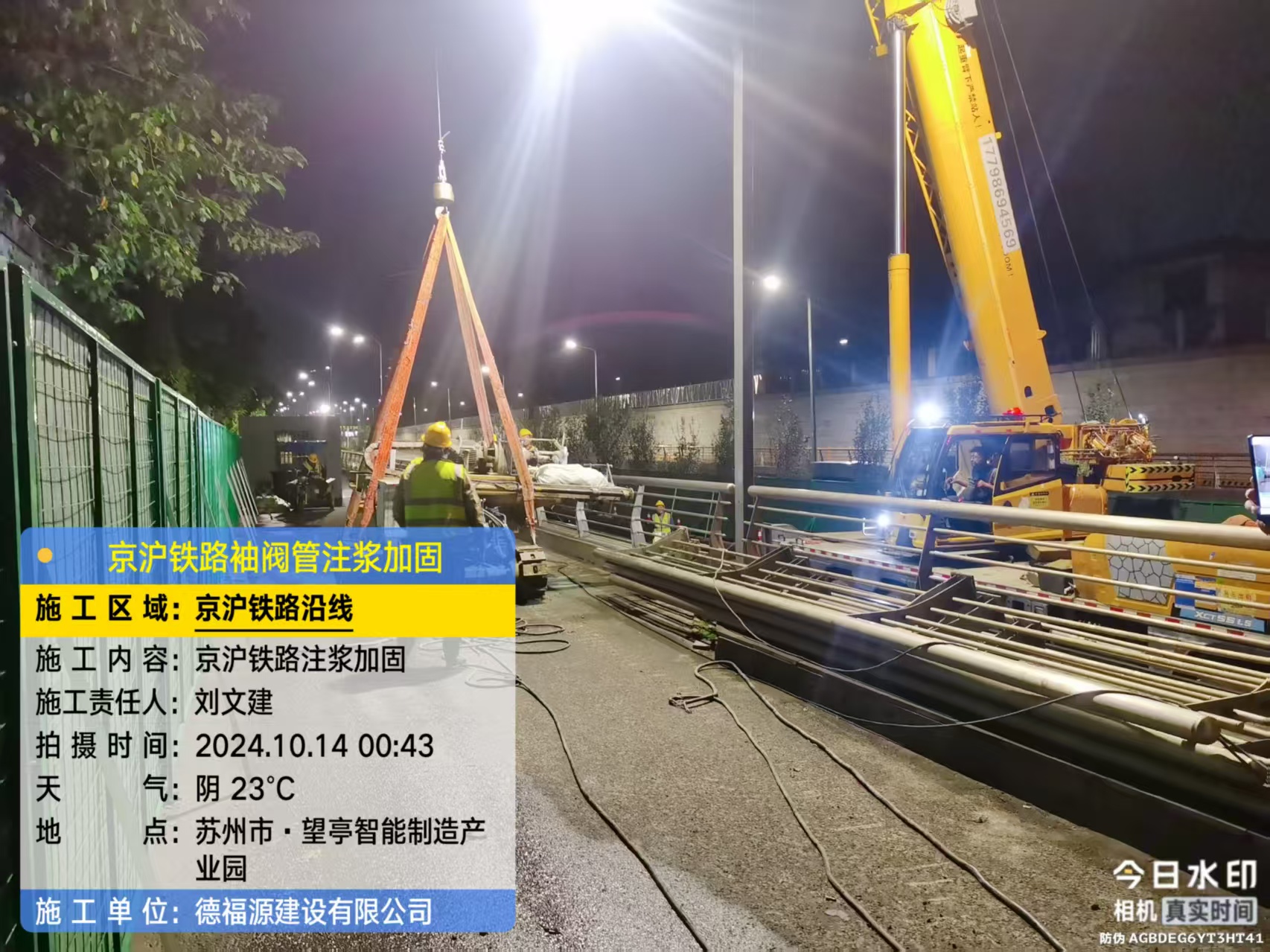 静乐厂房地面沉降加固办法